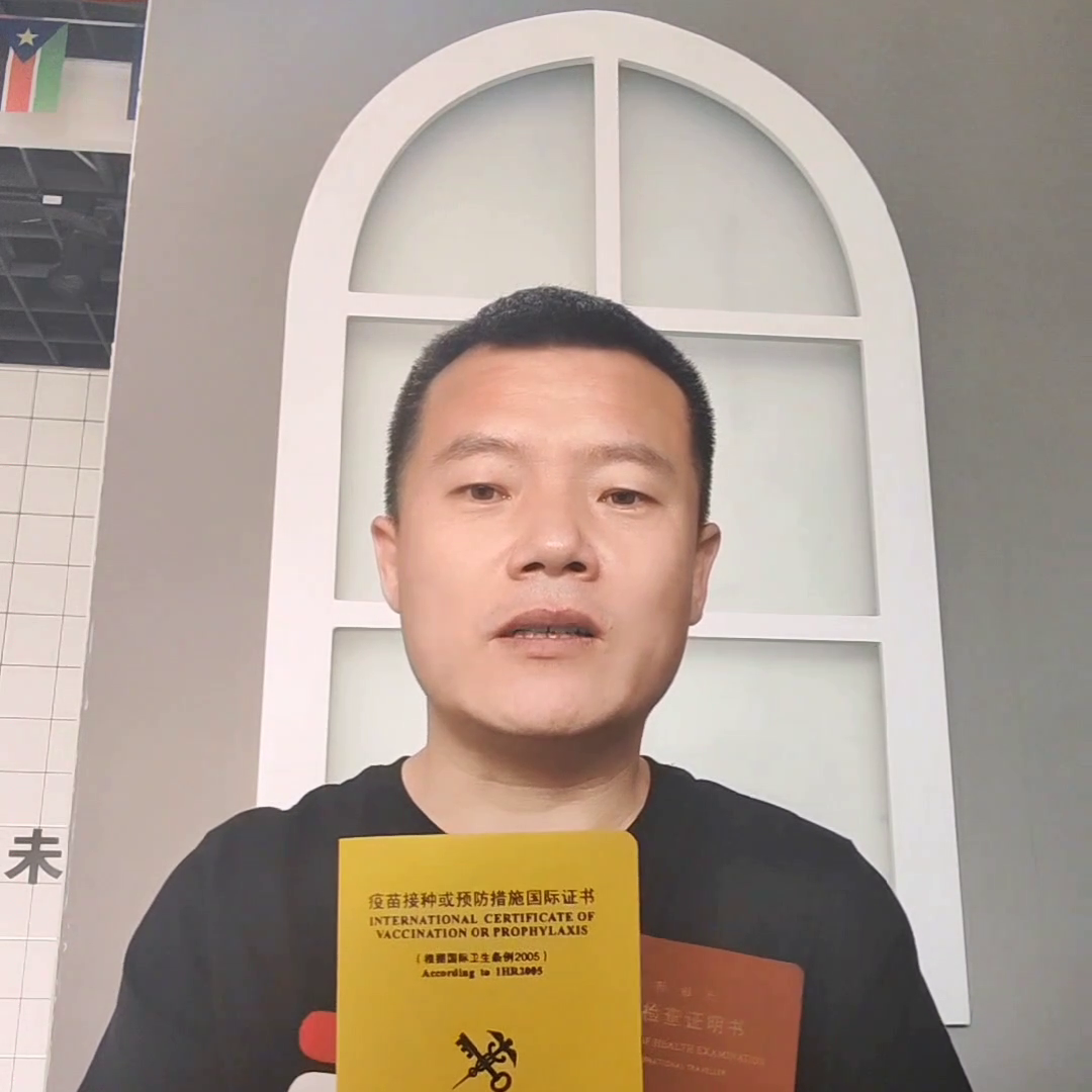身体不好可以出国吗,详细的各个国家体检的基本要求介绍(图2)