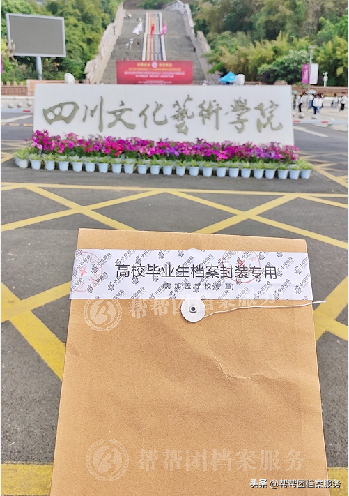 出国留学档案回生源地能查到吗,快速查询档案的方法分享(图1)