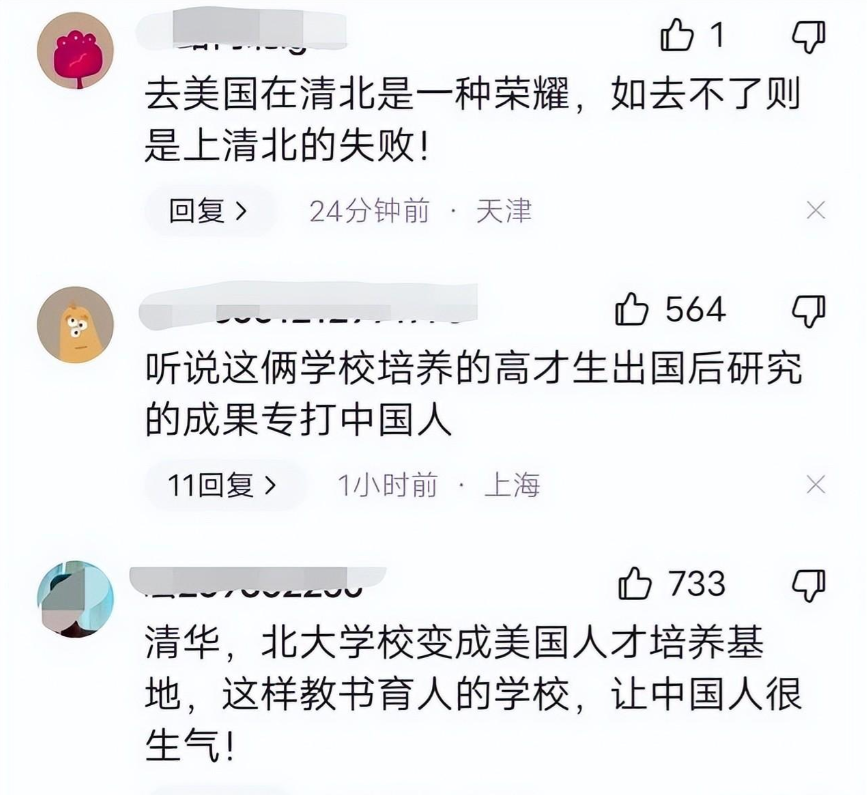 公派出国留学必须回国吗,一文告诉你公派留学一定要回国(图9)