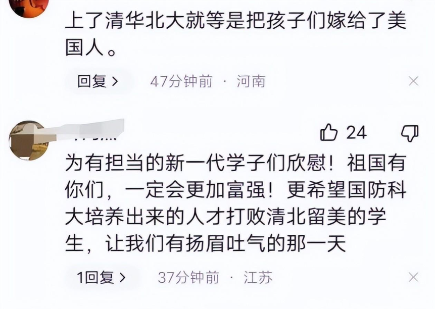 公派出国留学必须回国吗,一文告诉你公派留学一定要回国(图6)