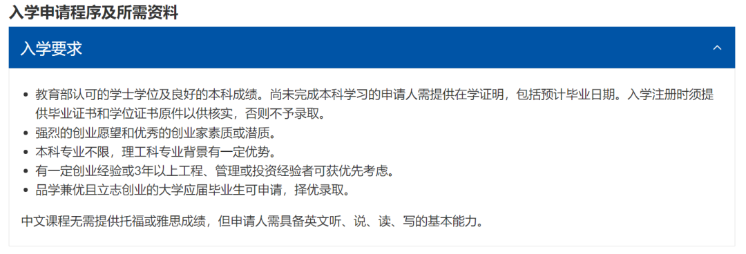 没有雅思成绩可以申请艺术留学吗,3种不带语言申请的情况介绍(图6)