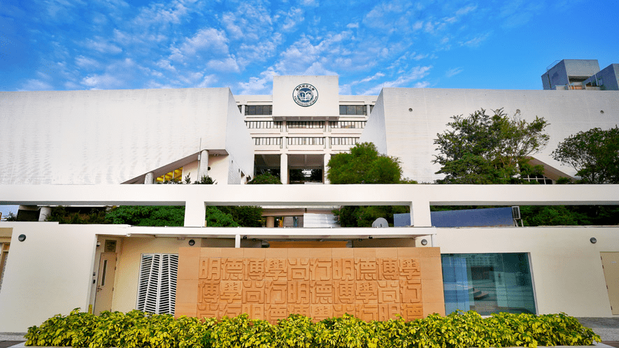 如何申请澳门大学研究生,申请澳门留学的常见问题和流程介绍(图3)
