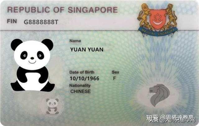 新加坡留学怎么样可以拿到绿卡,免费的新加坡绿卡的申请指南分享(图3)