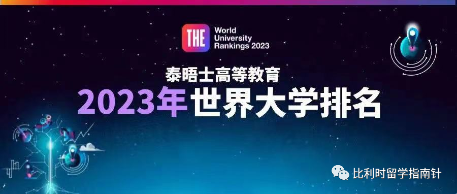去荷兰留学的路径有哪些,4个常见荷兰留学途径介绍附申请攻略(图7)