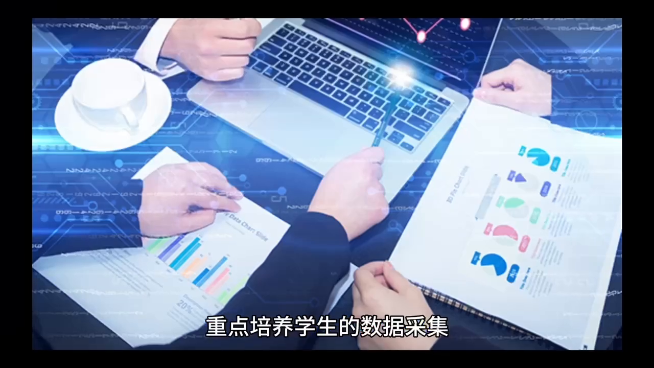 数据科学专业就业前景怎么样,一文深度解析数据科学专业未来趋势(图2)