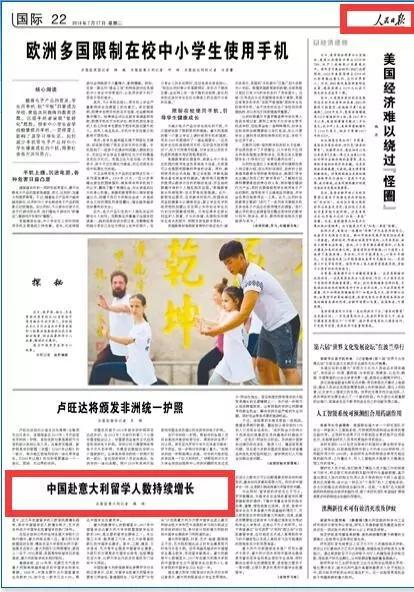 意大利留学一定要有语言证书吗,几个方面深度解析德国留学语言的重要性(图1)