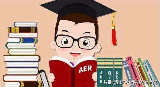 我们出国留学的真正目的是什么？