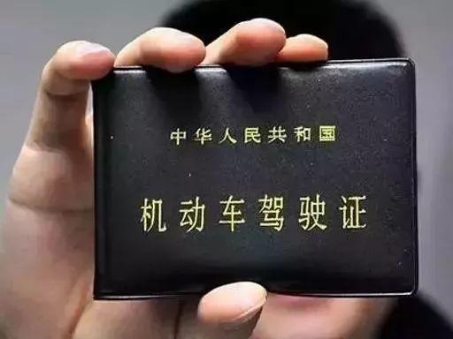 出国期间驾照到期怎么办？需要重新&ldquo;回炉&rdquo;报考驾照吗？