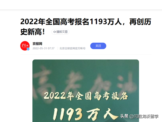 收藏：高考后出国留学最全问题总结，看这一篇文章就够了