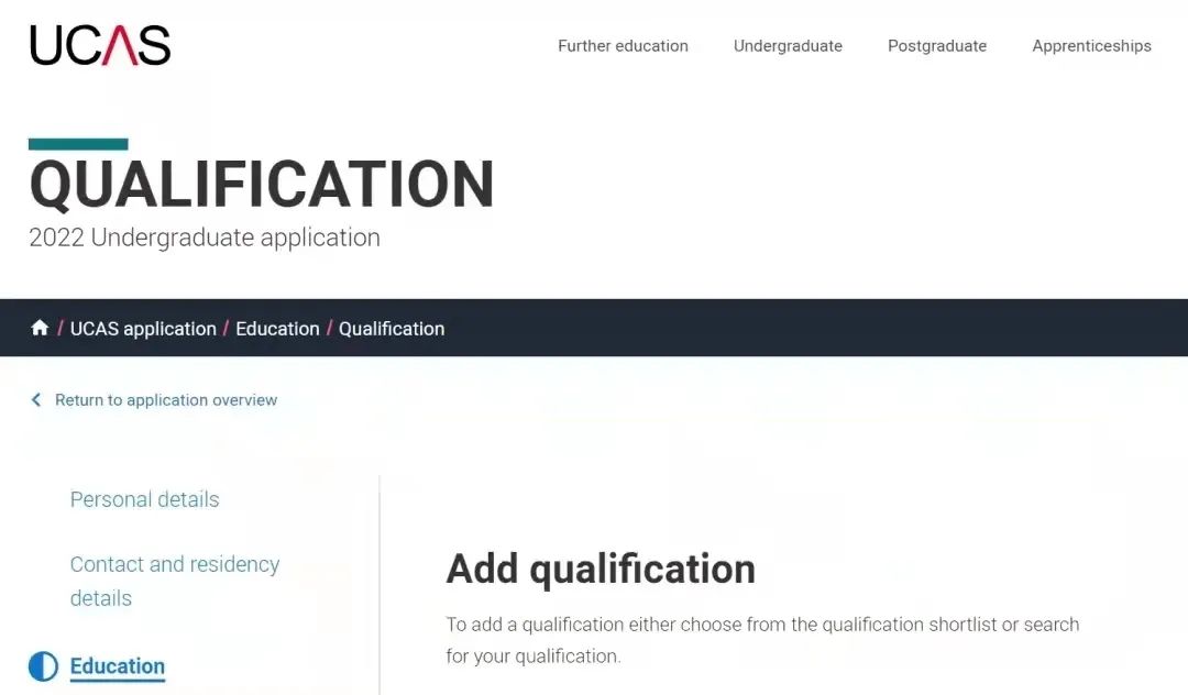 2022阿思丹全球青年经济论坛之金融篇:LIBF 金融能力挑战与认证全国总决战 2022阿思丹全球青年经济论坛之金融篇:LIBF 金融能力挑战与认证全国总决战