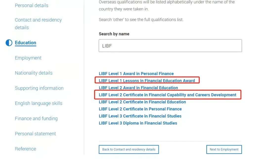 2022阿思丹全球青年经济论坛之金融篇:LIBF 金融能力挑战与认证全国总决战 2022阿思丹全球青年经济论坛之金融篇:LIBF 金融能力挑战与认证全国总决战