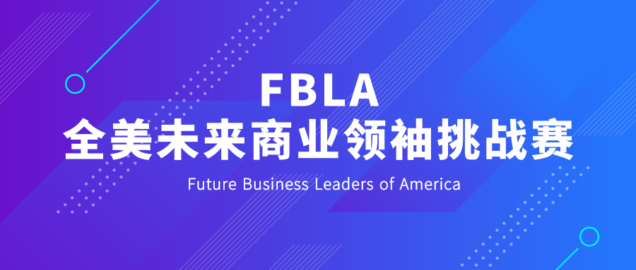 10个藤校,9个参加!这个比赛为什么人人都挤破头参加? 10个藤校,9个参加!这个比赛为什么人人都挤破头参加?