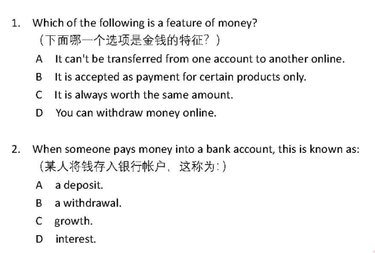 竞赛推荐 | LIBF金融能力测评与挑战 竞赛推荐 | LIBF金融能力测评与挑战