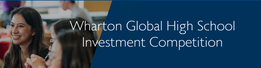 通往商科名校的杀手锏,沃顿商赛WGHS报名持续进行中! 通往商科名校的杀手锏,沃顿商赛WGHS报名持续进行中!