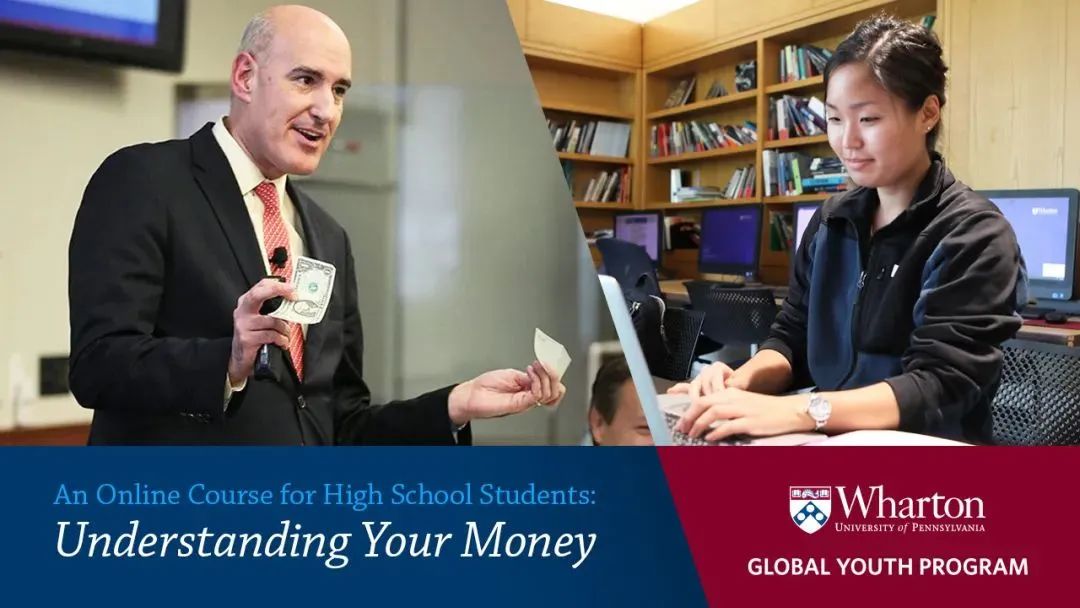 通往商科名校的杀手锏,沃顿商赛WGHS报名持续进行中! 通往商科名校的杀手锏,沃顿商赛WGHS报名持续进行中!