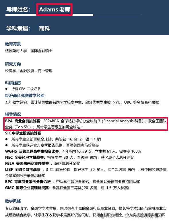 SKT-CBPA2025报名开启!BPA商赛有什么新变化?附BPA辅导培训课程~ SKT-CBPA2025报名开启!BPA商赛有什么新变化?附BPA辅导培训课程~