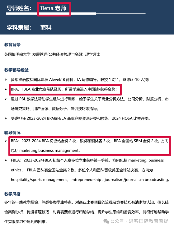 SKT-CBPA2025报名开启!BPA商赛有什么新变化?附BPA辅导培训课程~ SKT-CBPA2025报名开启!BPA商赛有什么新变化?附BPA辅导培训课程~