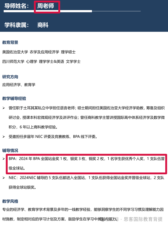 SKT-CBPA2025报名开启!BPA商赛有什么新变化?附BPA辅导培训课程~ SKT-CBPA2025报名开启!BPA商赛有什么新变化?附BPA辅导培训课程~