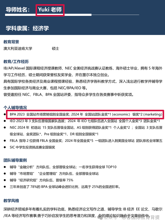 SKT-CBPA2025报名开启!BPA商赛有什么新变化?附BPA辅导培训课程~ SKT-CBPA2025报名开启!BPA商赛有什么新变化?附BPA辅导培训课程~