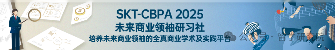 商科小白必看!一文了解零基础如何参加BPA全能挑战赛? 商科小白必看!一文了解零基础如何参加BPA全能挑战赛?