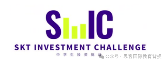 SIC中学生投资挑战赛的难度怎么样？SIC竞赛组队该怎么选？附机构SIC辅导课程介绍