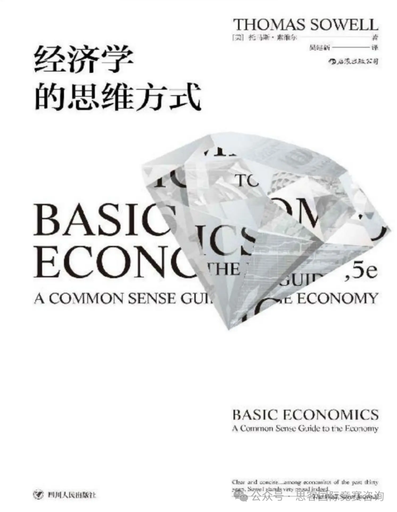 什么?!NEC竞赛小白也能参加?参加NEC还能帮忙组队?(附经济学书籍一份)) 什么?!NEC竞赛小白也能参加?参加NEC还能帮忙组队?(附经济学书籍一份))