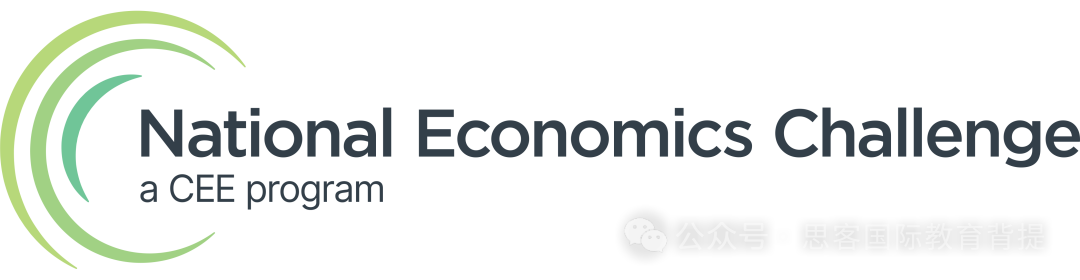 NEC竞赛考察的经济学知识点有哪些?附机构NEC组队&辅导培训 NEC竞赛考察的经济学知识点有哪些?附机构NEC组队&辅导培训