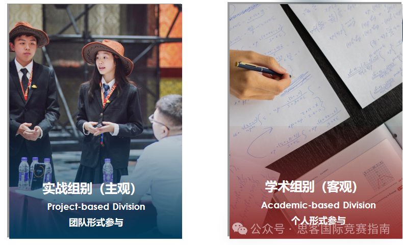 BPA竞赛如何助力申请?BPA竞赛规则/含金量/组队信息详解! BPA竞赛如何助力申请?BPA竞赛规则/含金量/组队信息详解!