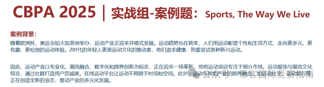 BPA竞赛如何助力申请?BPA竞赛规则/含金量/组队信息详解! BPA竞赛如何助力申请?BPA竞赛规则/含金量/组队信息详解!