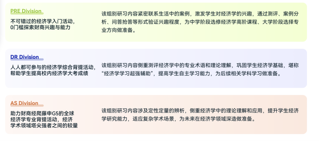 NEC重磅升级CNEC,解锁未来政商财经菁英的摇篮! NEC重磅升级CNEC,解锁未来政商财经菁英的摇篮!