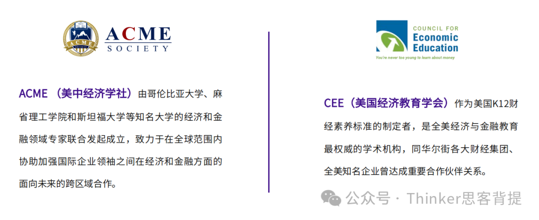 SIC竞赛报名费用是多少？sic竞赛介绍！附sic组队/辅导安排