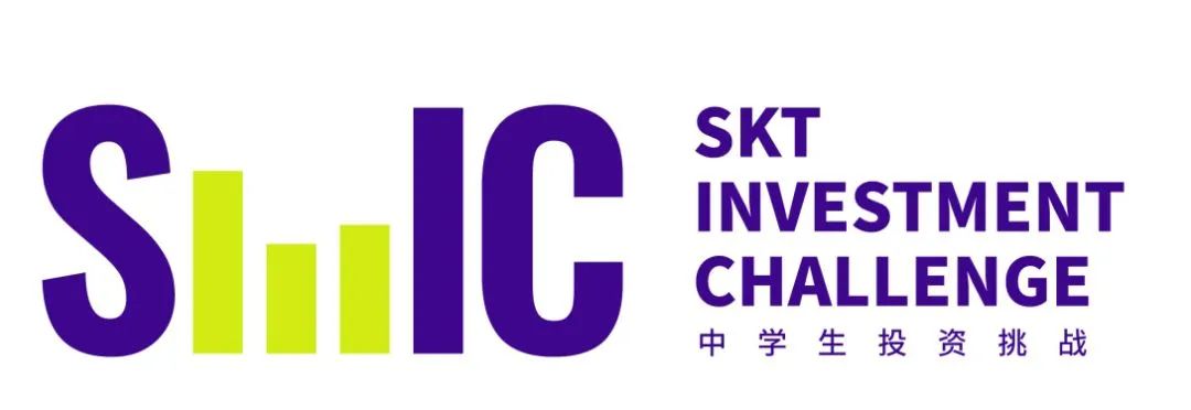 【组队席位告急!】SIC中学生投资比赛 I 发现事物的价值