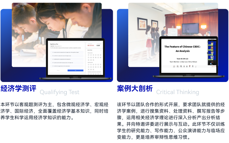 NEC商赛含金量高吗?NEC竞赛比赛流程是怎样的? NEC商赛含金量高吗?NEC竞赛比赛流程是怎样的?