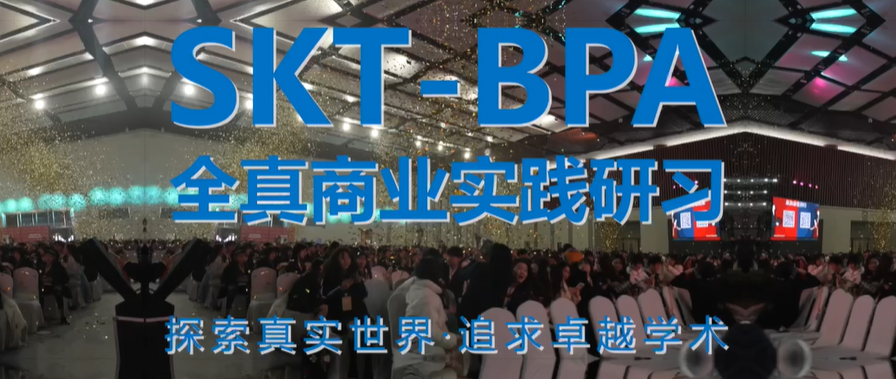 商赛小白参加BPA有可能拿奖吗?2025年BPA竞赛如何准备? 商赛小白参加BPA有可能拿奖吗?2025年BPA竞赛如何准备?