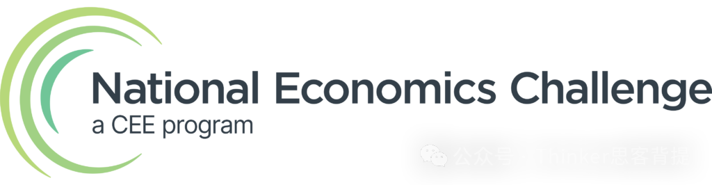 NEC竞赛有哪些环节?每个环节考察的内容有哪些?附机构NEC辅导课程介绍 NEC竞赛有哪些环节?每个环节考察的内容有哪些?附机构NEC辅导课程介绍