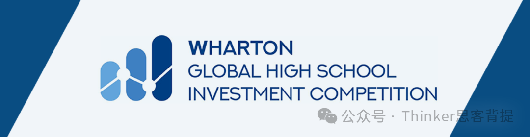 沃顿商赛有培训吗?机构沃顿辅导获奖率怎么样?沃顿辅导怎么安排上课? 沃顿商赛有培训吗?机构沃顿辅导获奖率怎么样?沃顿辅导怎么安排上课?