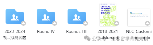 NEC商赛DR组及AS组学霸队友等你加入!最新NEC商赛组队信息 NEC商赛DR组及AS组学霸队友等你加入!最新NEC商赛组队信息