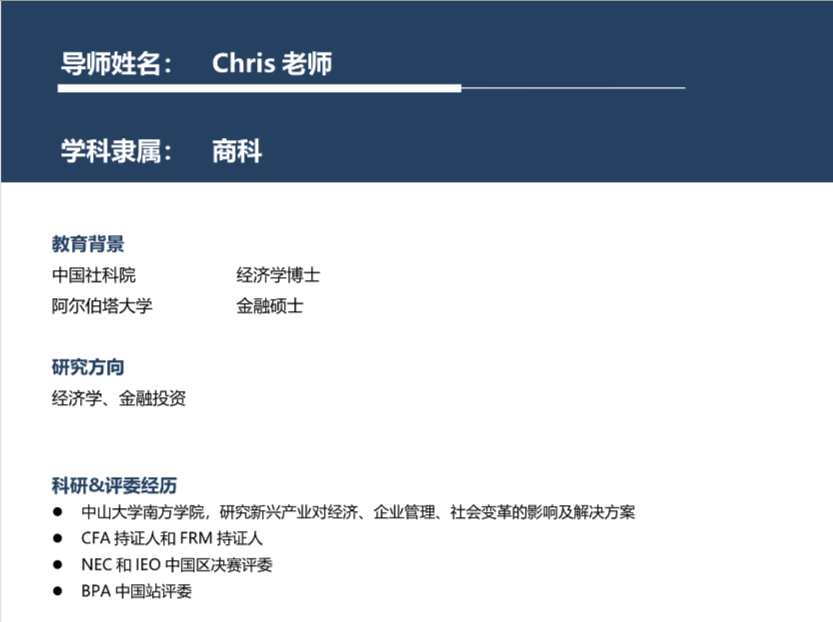 2024-2025年沃顿商赛即将开赛,机构沃顿商赛辅导详情 2024-2025年沃顿商赛即将开赛,机构沃顿商赛辅导详情