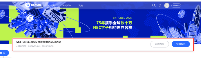 NEC重磅升级!NEC评委老师揭秘新赛季组别规则&计分规则! NEC重磅升级!NEC评委老师揭秘新赛季组别规则&计分规则!