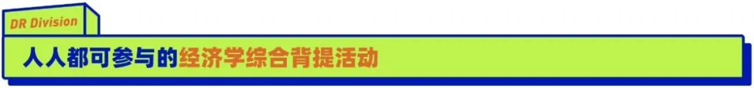 美国首屈一指的高中生竞赛——2025赛季CNEC经济竞赛报名&组队火热进行中!! 美国首屈一指的高中生竞赛——2025赛季CNEC经济竞赛报名&组队火热进行中!!