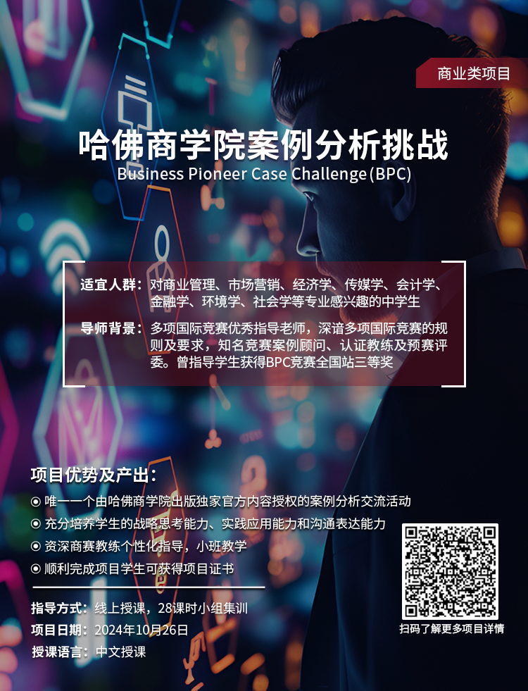 松鼠推荐|这个商赛新秀,为什么被称为软实力提升“全家桶”? 松鼠推荐|这个商赛新秀,为什么被称为软实力提升“全家桶”?