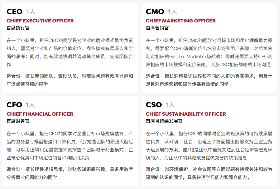 松鼠推荐|这个商赛新秀,为什么被称为软实力提升“全家桶”? 松鼠推荐|这个商赛新秀,为什么被称为软实力提升“全家桶”?