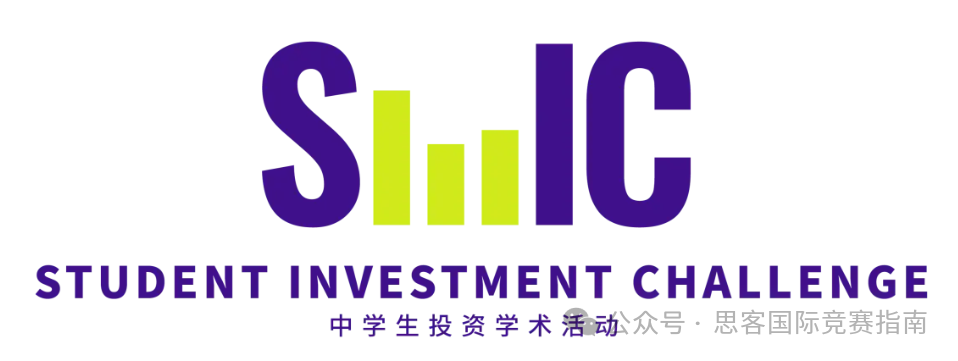 SIC竞赛一文详解！SIC秋季赛时间安排及组别介绍！