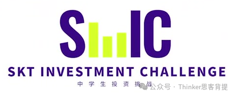 SIC竞赛晋级规则详解！附SIC秋季赛时间安排及辅导课程推荐