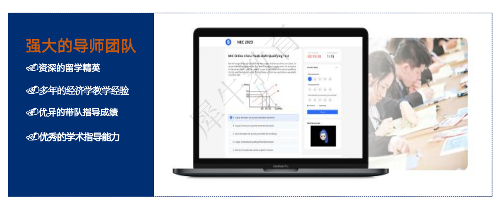 2024 NEC(更名为CNEC)竞赛报名中,附NEC竞赛报名官网及费用 2024 NEC(更名为CNEC)竞赛报名中,附NEC竞赛报名官网及费用