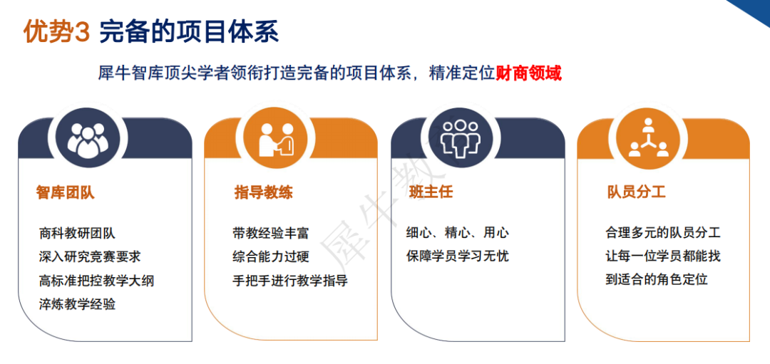 2024 NEC(更名为CNEC)竞赛报名中,附NEC竞赛报名官网及费用 2024 NEC(更名为CNEC)竞赛报名中,附NEC竞赛报名官网及费用