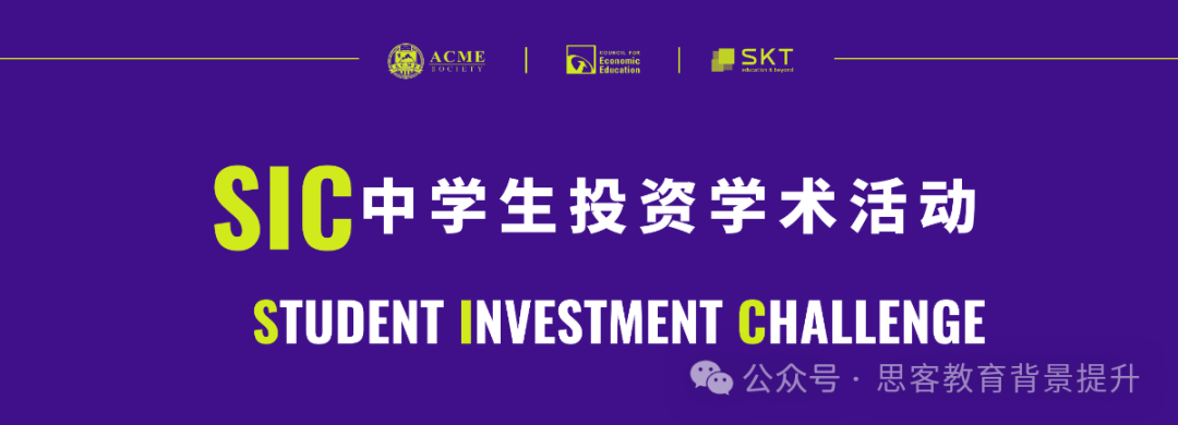 SIC竞赛个人只能参加一站吗?SIC商赛全球站如何晋级? SIC竞赛个人只能参加一站吗?SIC商赛全球站如何晋级?