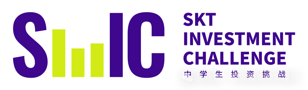 SIC中学生投资挑战赛:AP/IB/ALevel体系学生分别怎么备考? SIC中学生投资挑战赛:AP/IB/ALevel体系学生分别怎么备考?