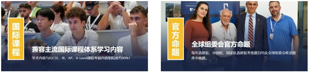 2025年IEO竞赛火热报名中!今年赛制变化,新手也能冲奖! 2025年IEO竞赛火热报名中!今年赛制变化,新手也能冲奖!