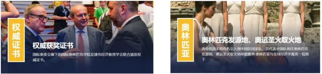 2025年IEO竞赛火热报名中!今年赛制变化,新手也能冲奖! 2025年IEO竞赛火热报名中!今年赛制变化,新手也能冲奖!